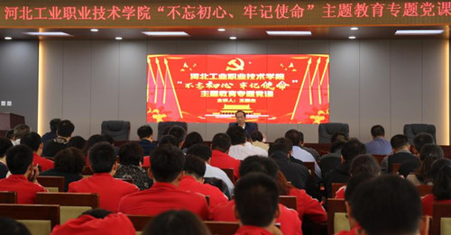 微信图片_20191018181001_副本