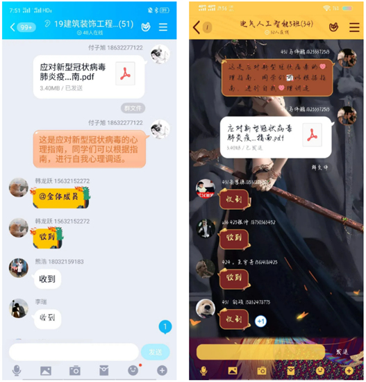 1585894304425361.jpg 图片4.jpg