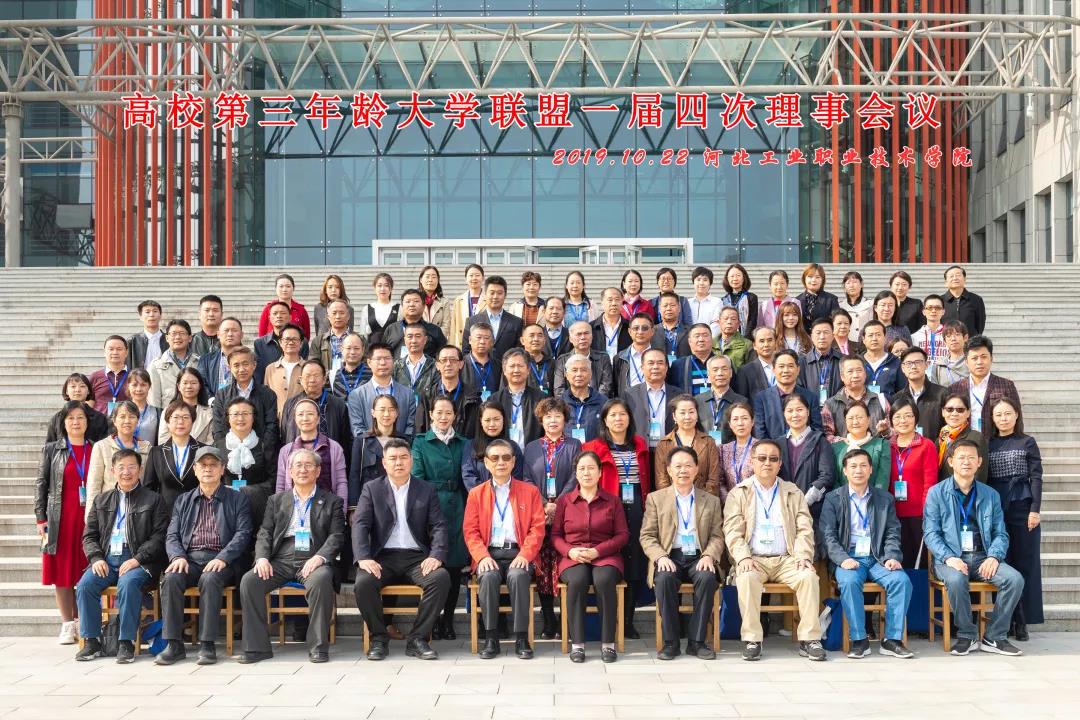 微信图片_20191024200551